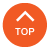ページのトップへ戻る